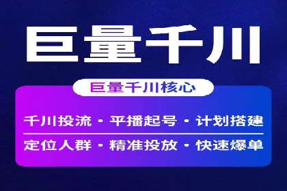 竞价广告的转化率提升方法：XX企业的成功经验
